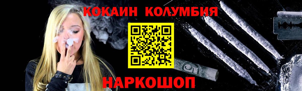 Cocaine 98%  Cocaine FishScale  Вход с VPN  Лабытнанги 