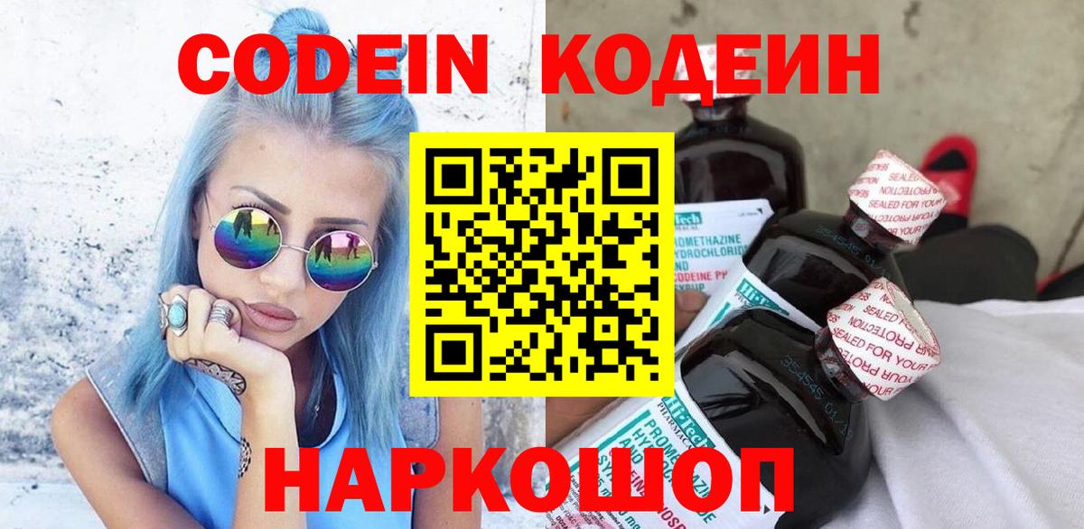 Гашиш  NBOMe  Вход с VPN  Магазин наркотиков  ЭКСТАЗИ  COCAIN  ГАШИШ  Лабытнанги  Мефедрон кристаллы  Каннабис 