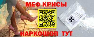 мескалин Заволжье
