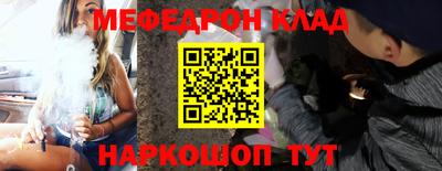 молекула духа Заводоуковск