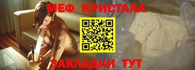 молекула духа Заводоуковск
