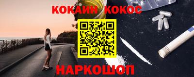 мескалин Заволжье