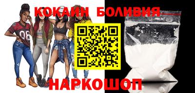 мескалин Заволжье