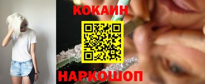 кокаин перу Чебаркуль