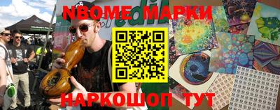 мескалин Заволжье