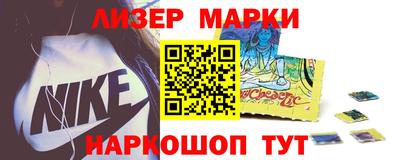 молекула духа Заводоуковск