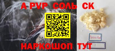 мескалин Заволжье