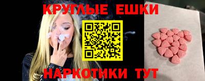 мескалин Заволжье