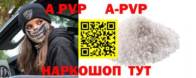 молекула духа Заводоуковск