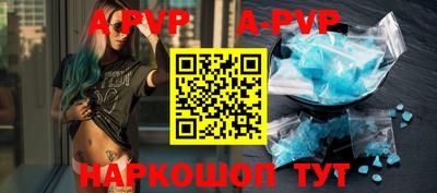 молекула духа Заводоуковск