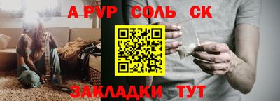 мескалин Заволжье