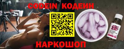 мескалин Заволжье