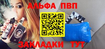 амфетамин Чапаевск