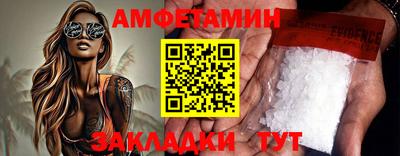 молекула духа Заводоуковск