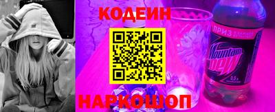 мескалин Заволжье