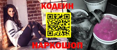 молекула духа Заводоуковск