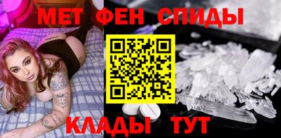 молекула духа Заводоуковск