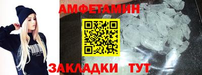 мескалин Заволжье