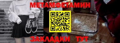молекула духа Заводоуковск