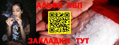 мескалин Заволжье