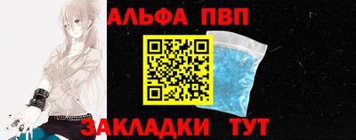 молекула духа Заводоуковск
