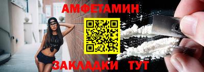 молекула духа Заводоуковск