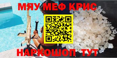 молекула духа Заводоуковск