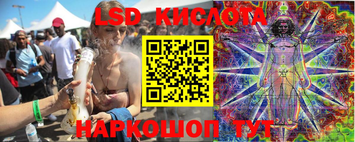 Марки NBOMe 1,8мг Лабытнанги