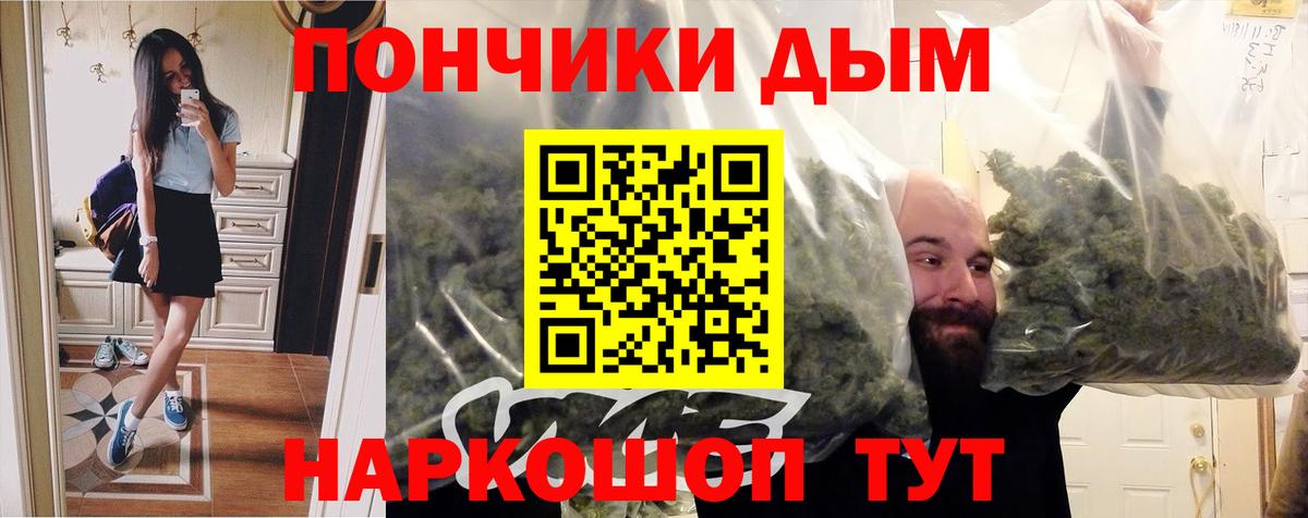 МАРИХУАНА марихуана Лабытнанги
